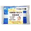 Compatible with Poitec Nioipoi and Deodorizing Diaper and Disposable Diaper Disposal Bags Cartridges, Smartpoi, Bags, (4 Bags, 7.5m)