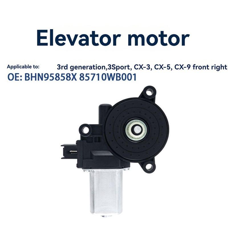 For Mazda 3 CX-3 CX-5 2014- Car Power Window Motor BHN95858X 85710WB001 Replacement Part