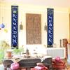Blulu Ramadan Mubarak Door Banner Ramadan Porch Sign Banner Eid Mubarak Decoration Muslim Hanging Door Decoration for Indoor Outdoor Decor Eid