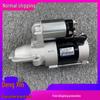 Compatible Starter Motor Assembly for 2004-2007 Old Mondeo 2.0 Models