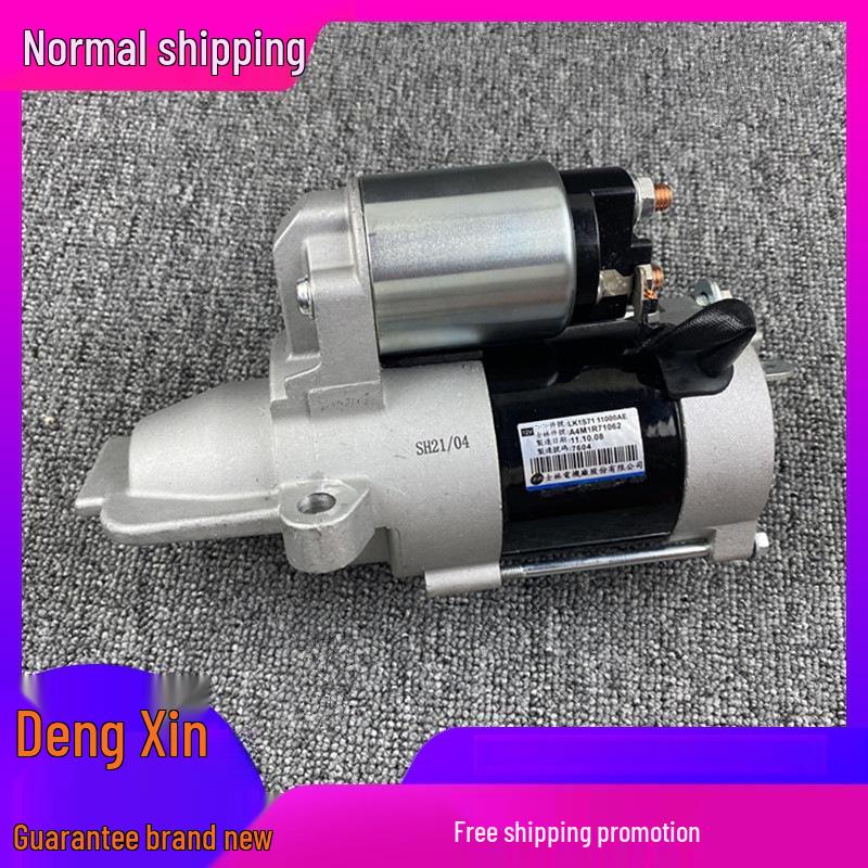 

Compatible Starter Motor Assembly for 2004-2007 Old Mondeo 2.0 Models Brand