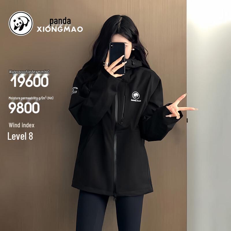 Panda Yu Ke LT Outdoor Waterproof Lightweight Shell Jacket