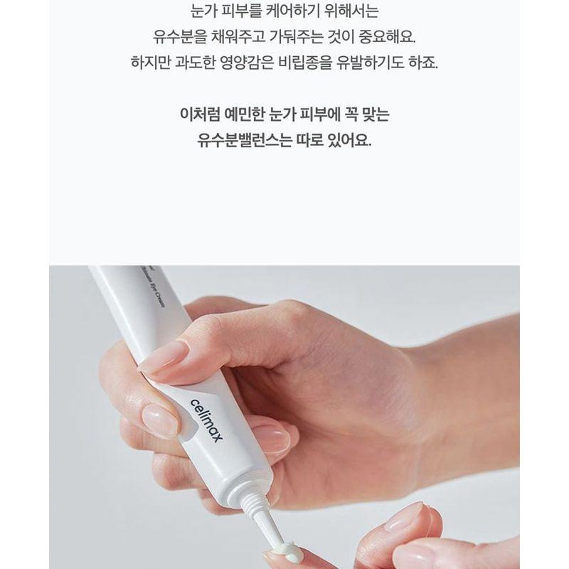 celimax - Noni Ultimate Eye Cream