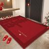 Festive Silk Loop Non-Slip Doormat: Dirt-Resistant, Easy-Clean, Cut-to-Fit Indoor Entryway Mat