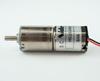 12V Gear Ratio Geared Motor Nidec Nidec HG16-120-AB-00 16 1/120 (Nidek Precision/formerly Copal)