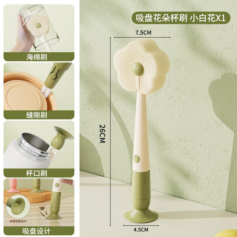 Suction cup brush, cleaning tool, long handle multifunctional three in one special cleaning sponge bottle brush