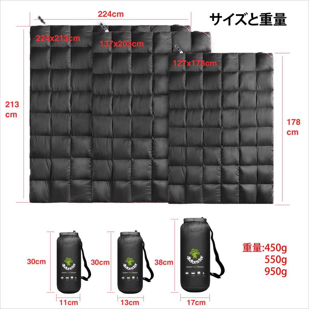 4Monster Down Blanket for Cold Outdoor Can Be Used As a Lap Shoulder or Warm and Includes Storage Suitable for and Blanket, Multi-Purpose Weather,
