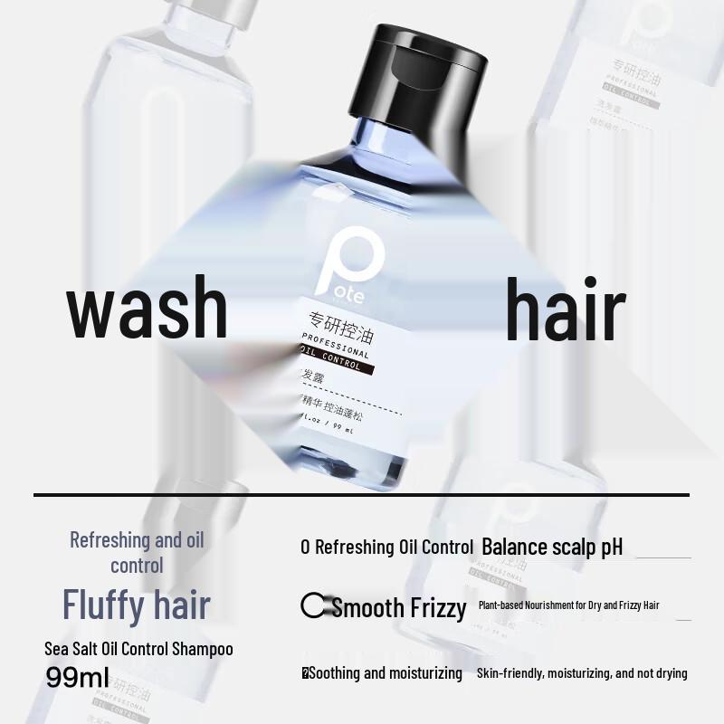 Baitini Travel Size Hair & Body Care Set