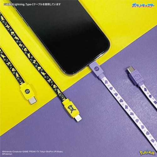 Gourmandies Pokemon Lightning Compatible Sync & Charging Cable Pikachu POKE-823A