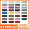 Curtain Solid Color Blackout High-Precision Bedroom Sunscreen Finished Curtain Cloth
