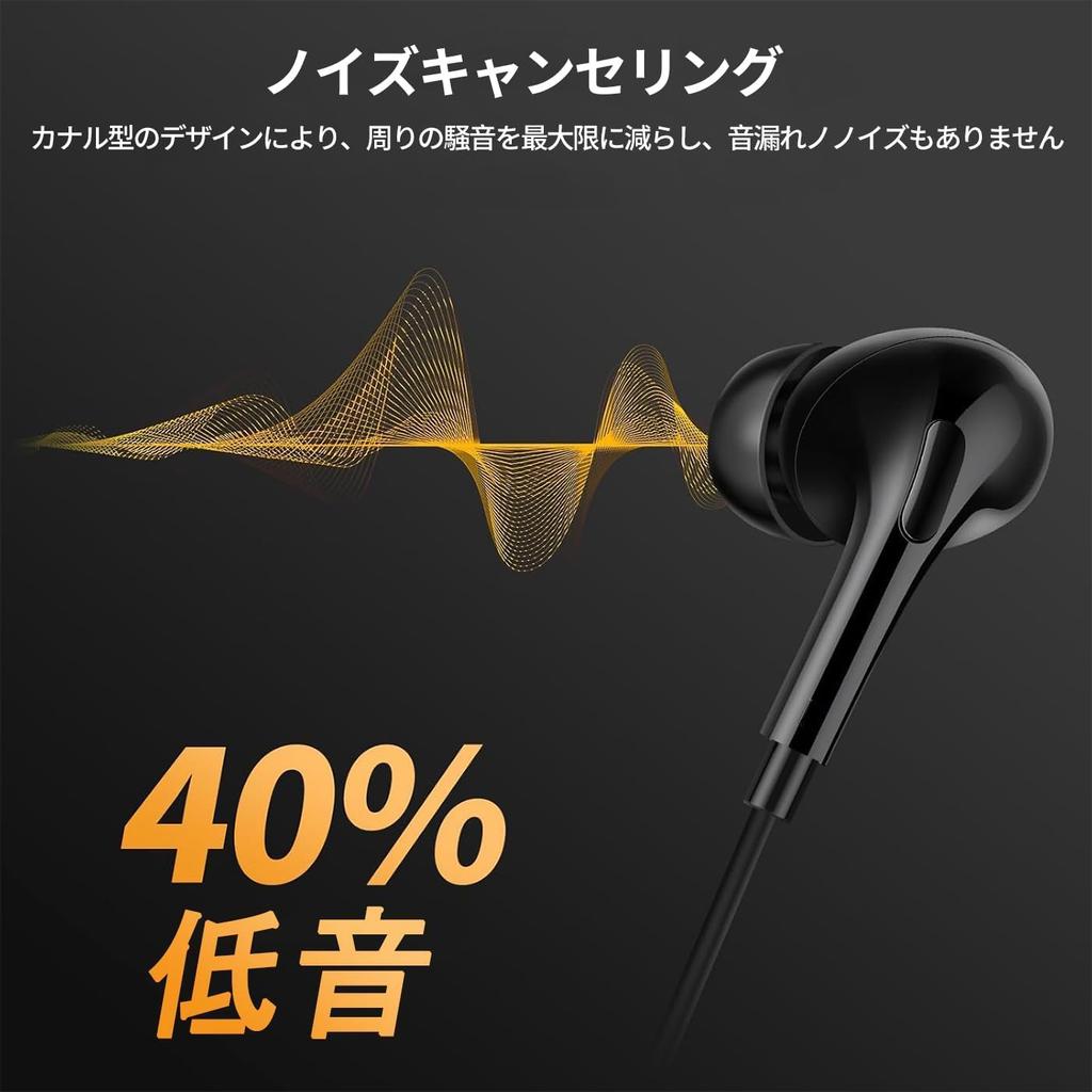 3m Wired Earphones with HIFI Sound Quality, Volume Control, Microphone, High-Resolution Audio, Clear Calls, Deep Bass, Stereo Earbuds, Comfortable