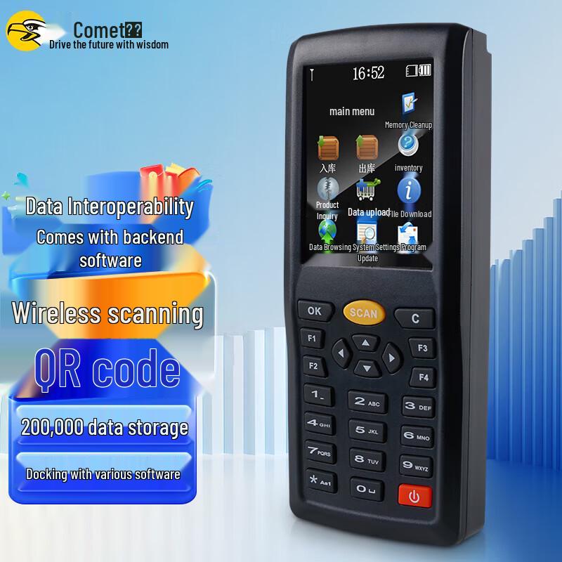 Comet A8 Wireless 1D/2D Barcode Scanner PDA