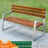 Stainless Steel & Solid Wood Outdoor Anti-Corrosion Park Bench for Garden or Courtyard Use