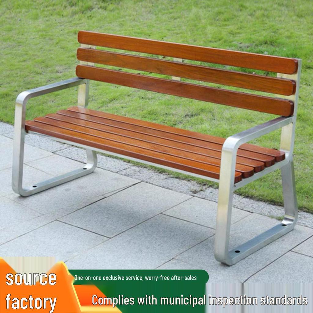 Stainless Steel & Solid Wood Outdoor Anti-Corrosion Park Bench for Garden or Courtyard Use