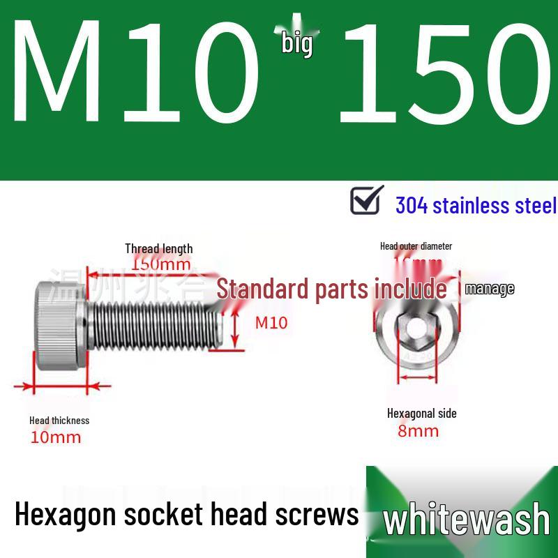 304 Stainless Steel Hexagon Socket Head Cap Screw M10-M16