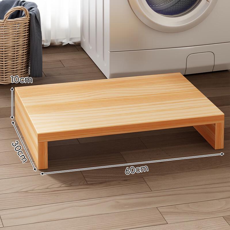 Wooden Anti-Slip Washing Machine Base