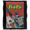 Robin Kanji Big Logo Blanket