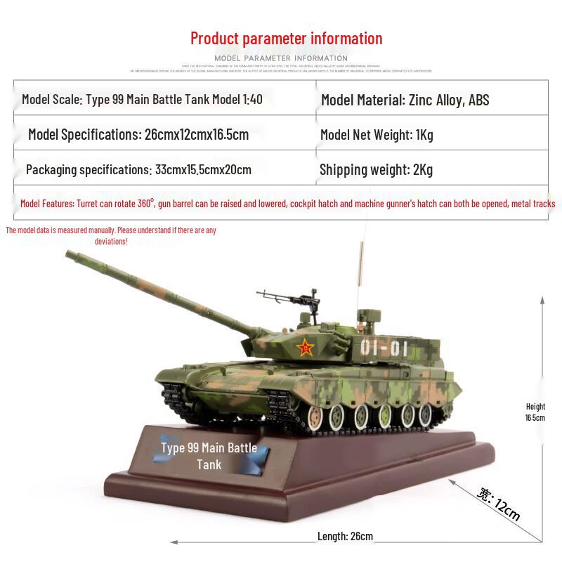 Wenziwu Type 99 Military Tank Alloy Model 1:40 Scale