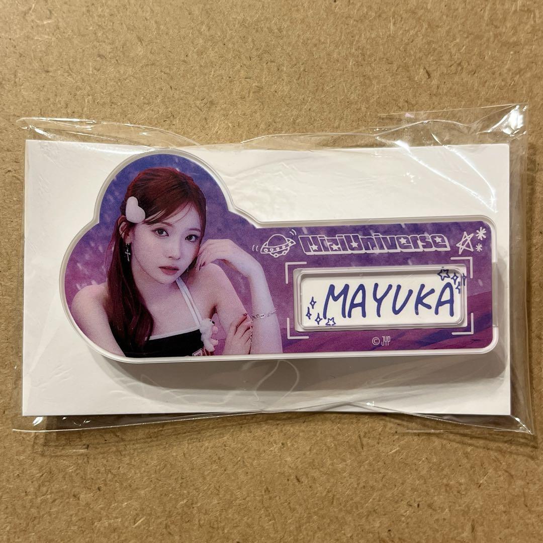 

[USED] NiziU MAYUKA Popst Happy Drop D Prize Nameplate