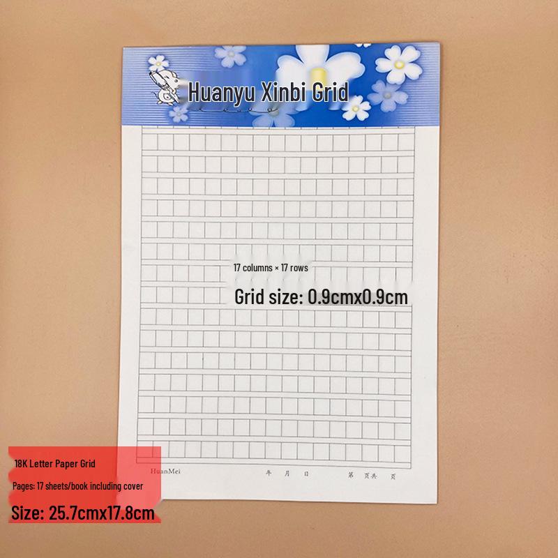 18K Letter Paper Grid & Double/Single Line Retro Stationery Calligraphy Practice Pad