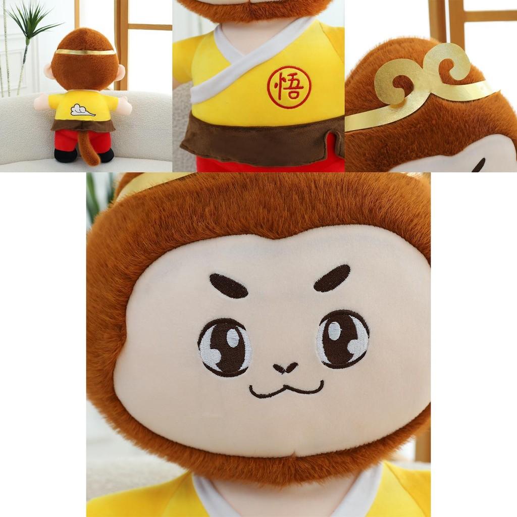 Adorable Yellow Plush Sun Wukong Monkey Doll Soft Stuffed Toy Kids Pillow 35cm 45cm 60cm
