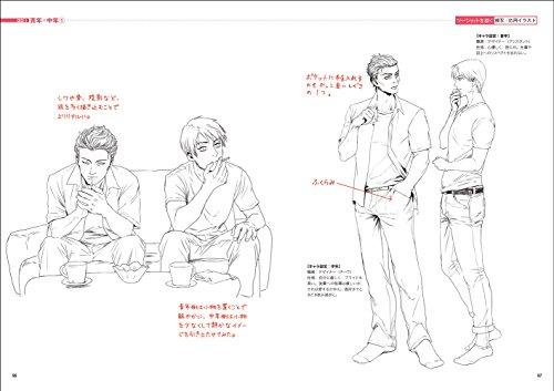 How To Draw Various Men (Genkosha MOOK)