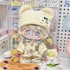 20cm Cotton Doll Onesie Pajamas - Winter Crawling Suit, Cute Original Design, Changeable Doll Outfit