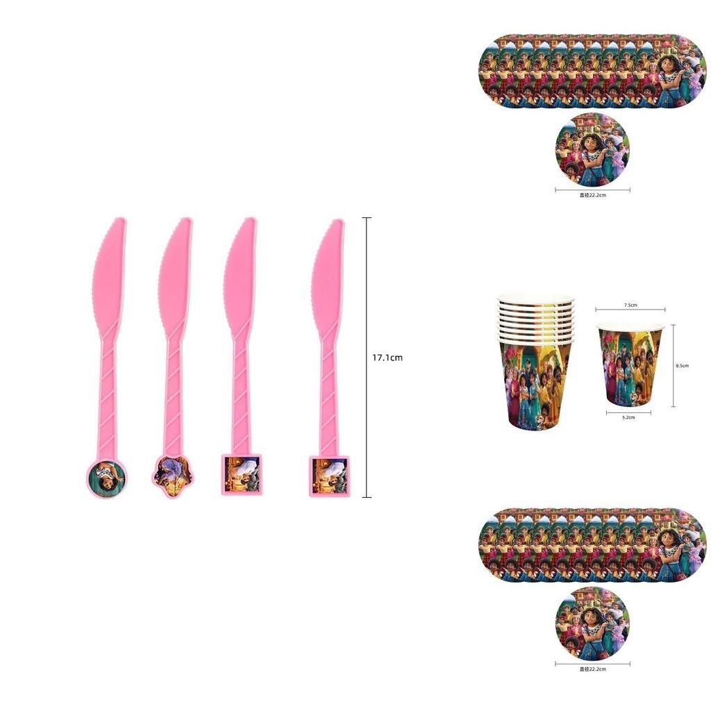 Complete Encanto Birthday Party Supplies Set For Unisex Parties With Latex And Paper Materials