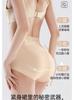 High Waisted Seamless Compression and Hip Lifting Underwear for Women