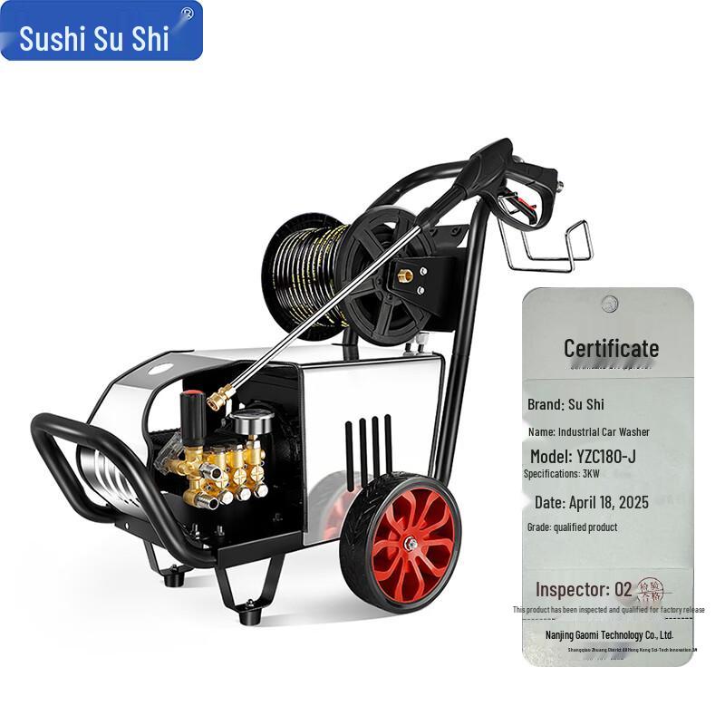 SuShi Commercial Industrial High-Pressure Washer