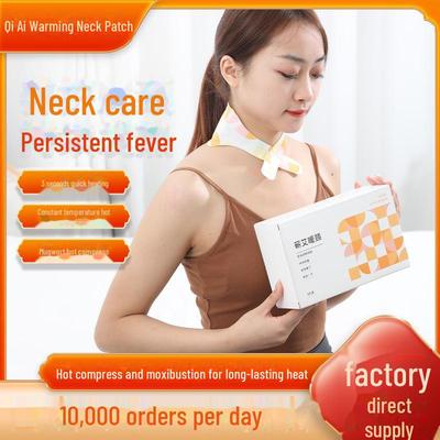 Qi Ai Wormwood Steam Neck & Shoulder Warm Patch