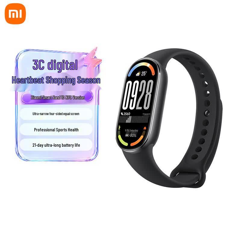 Xiaomi Mi Band 10 NFC Smart Band (CN version) чёрный