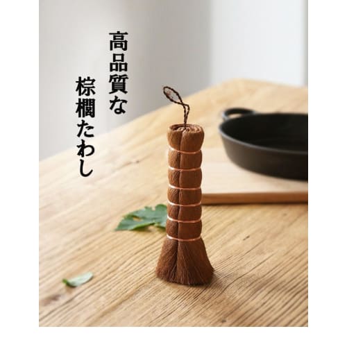 Thujopsis Palm Scrub, Kitchen Brush, Palm Stick Scrub, Cleaning Chests, Cleaning Gap, Frying Pans, Woks, Natural Materials, Durable