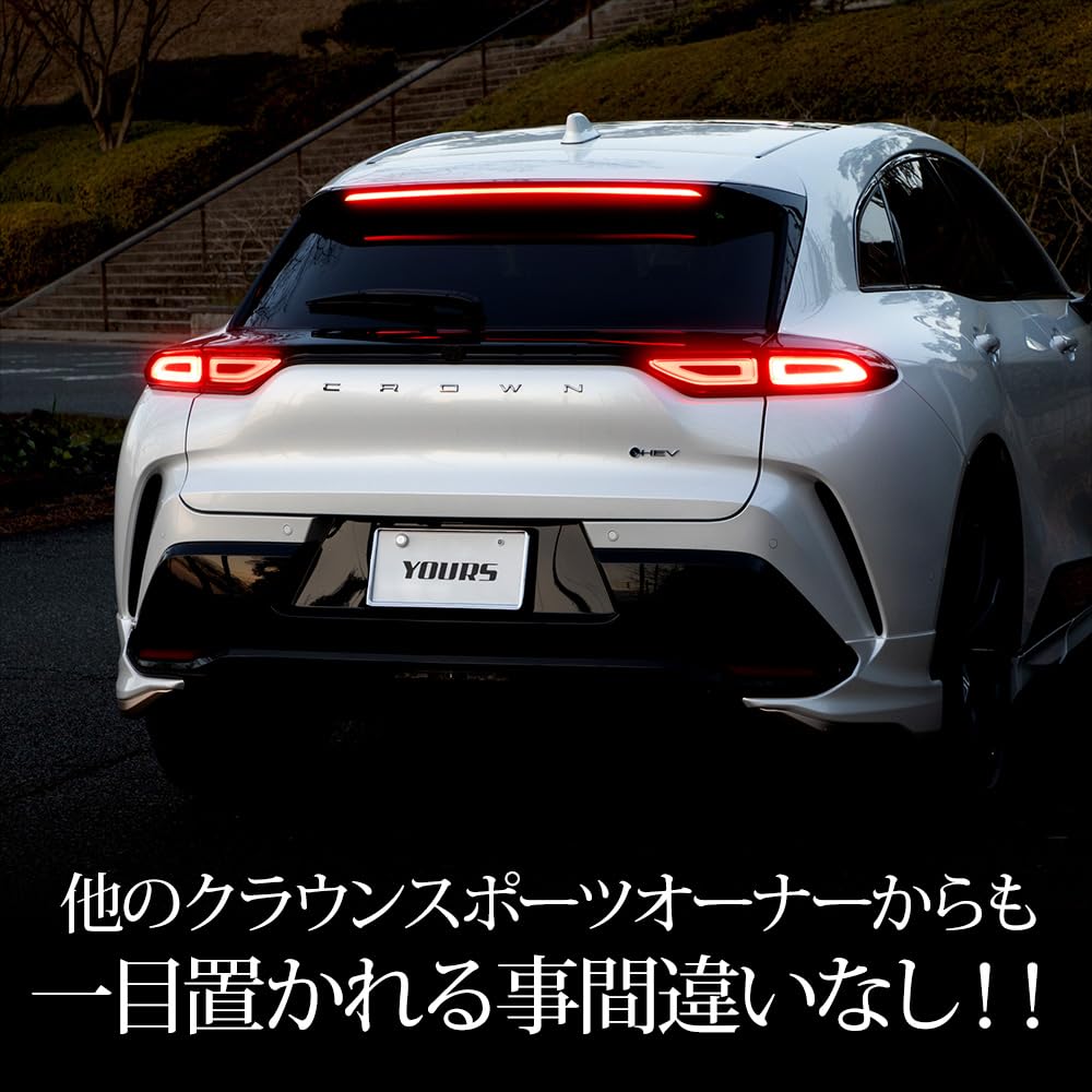 YOURS Crown Sport Dedicated Full Brake Lighting LED Tail Custom M Kit, Lights, Parts, Accessories, Dress-Up, Toyota, y602-010 [2]