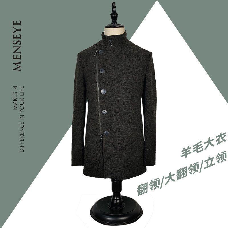 Menseye Winter Long Stand Collar Wool Overcoat