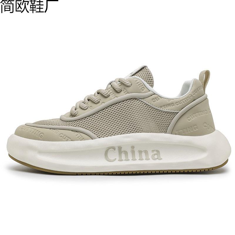 Board Shoes Men's Summer New Sports Mesh Breathable Soft Bottom Comfortable Solid Color Versatile Explosion