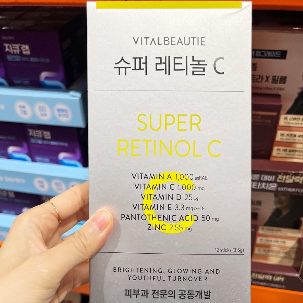 Costco Vital Beauty Super Retinol C Powder 1.8g x 80 packets (80 pcs)