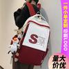 School Bag Children Primary School Students Girls Burgundy Backpack Junior High School Students College Students Backpack