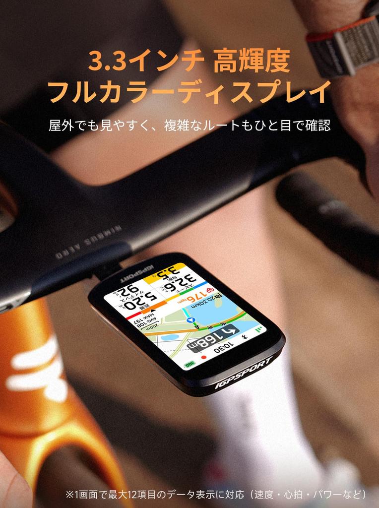 iGPSPORT BSC500 Cycle Computer GPS Cycling Computer with Large Color Display for Easy Automatic Route Reset When Voice Electronic iClimb iGPLink 32GB