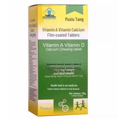Puxiu Tang Vitamin A, D, & Calcium Chewable Supplement Tablets