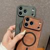 Luxury Wireless Charging Magnetic Cortex Leather Phone Case For iPhone 17 16 14 13 12 15 17 Pro Max Air Shockproof Bumper Cover