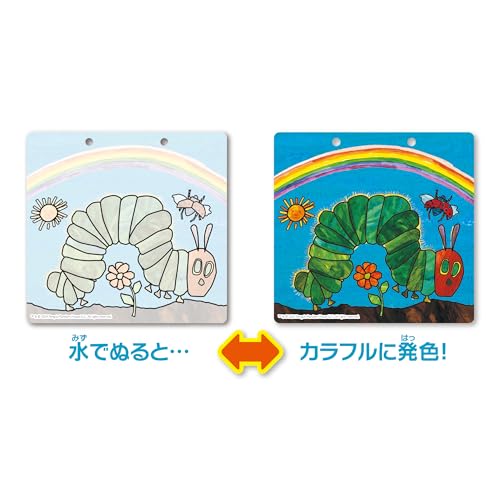 Pilot Corporation Easy drawing - You can color it as many times as you want! Water coloring book - The Very Hungry Caterpillar