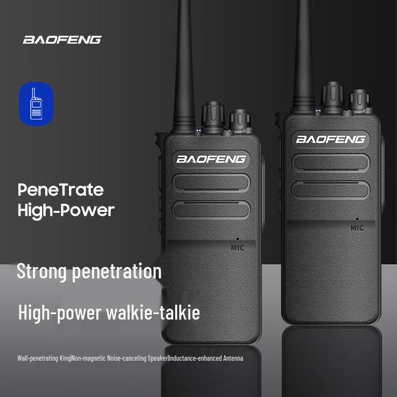 Baofeng BF-898 Professional High-Power Walkie-Talkie (CN Version)