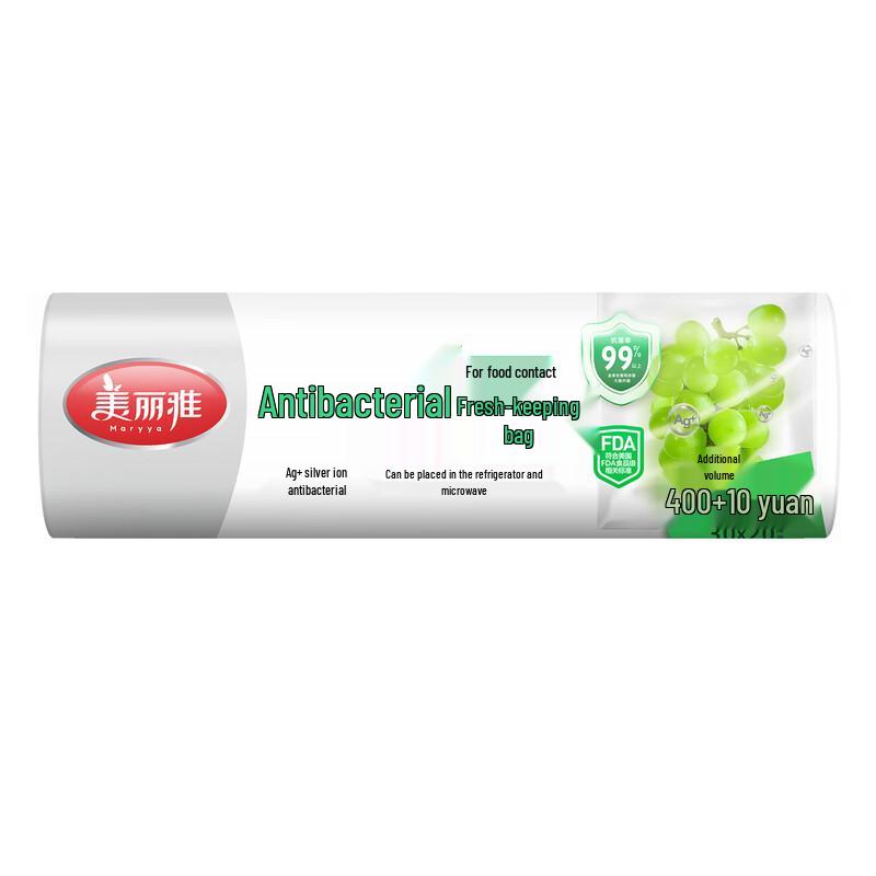 Meliya Antibacterial Food Storage Bags