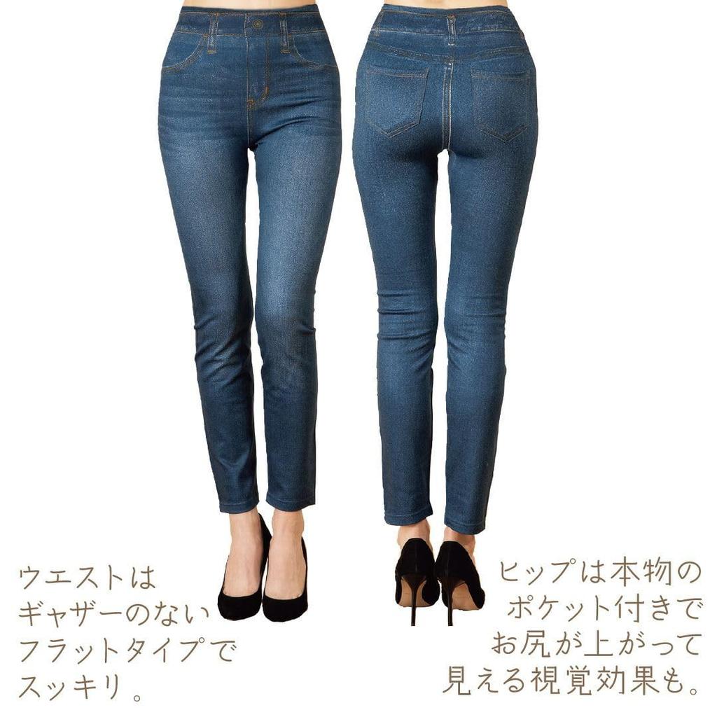 Warming Denim Print Beautiful Legs [Beauty Habits] Fleece-Lined Leggings, Warm, Stretch, Pockets, Butt-Lifting,