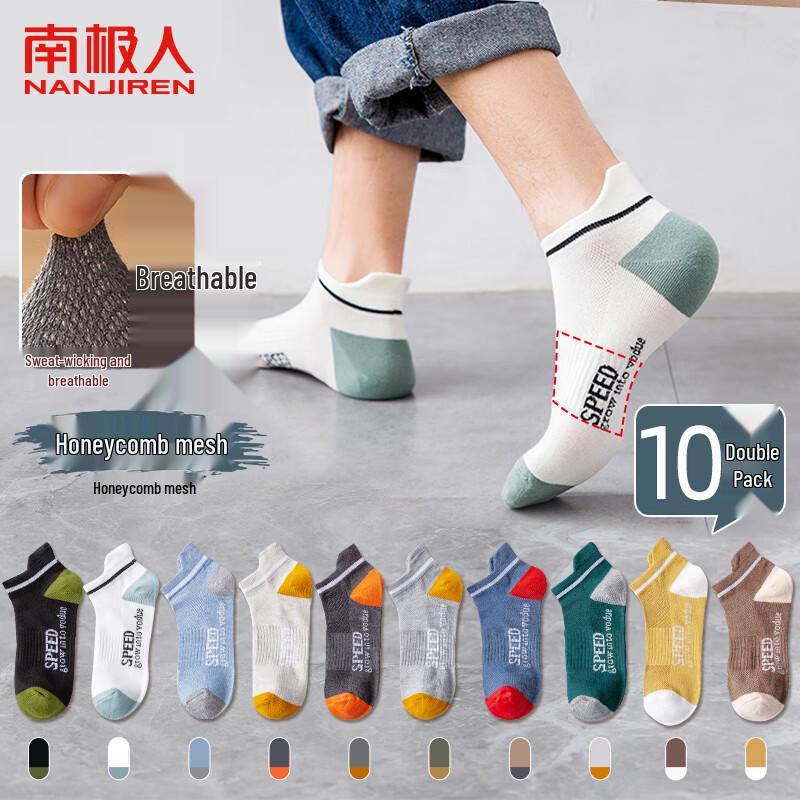 Milin Men's 5A Antibacterial Breathable Sports Socks