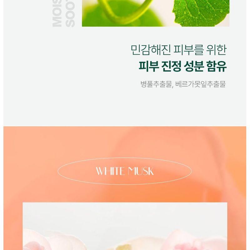 plu - Body Scrub - 4 Types