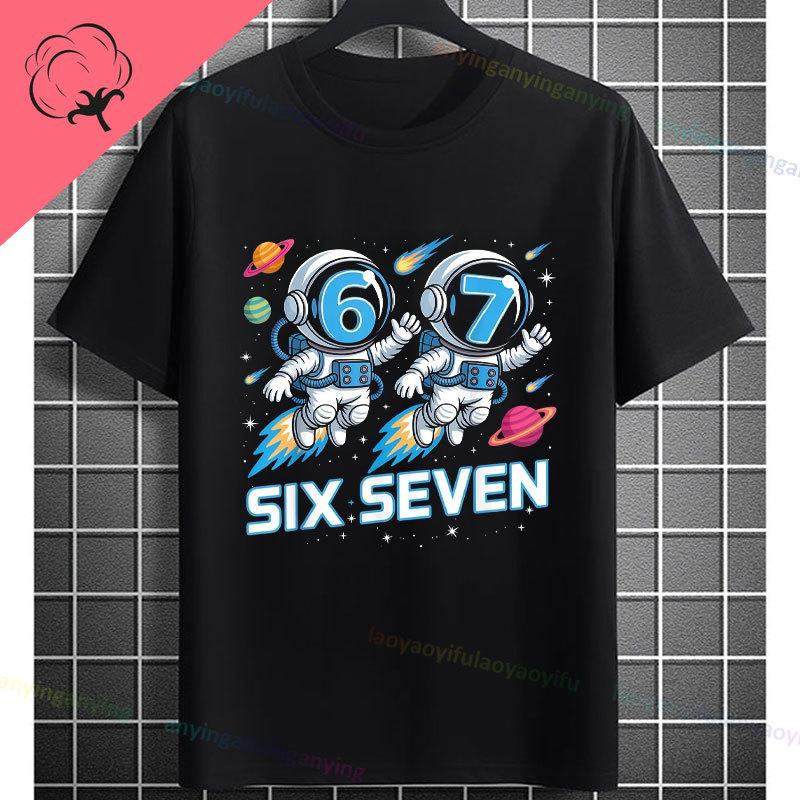 Funny Graphic Tshirt With All I Want For Christmas Is My Students To Stop Saying 67 Slogan Pure Cotton Short Sleeve Tshirts