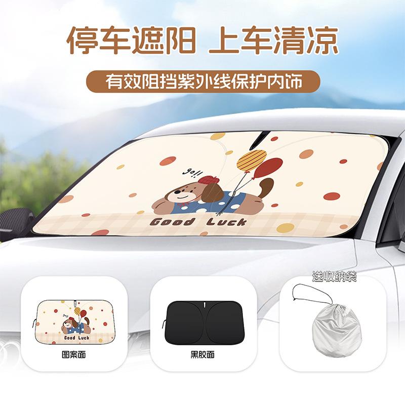 New Car Sunshade Front Windshield Sunscreen Heat Insulation Sun Visor Cartoon Car Blackout Curtain Artifact