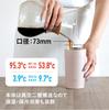 CB Japan 400ml Smoke Pink Water Opening and Vacuum Tumbler 400 Bottle/Tumbler [Dishwasher Safe] One-Touch Closing, Insulated, Dual-Layer Construction,
